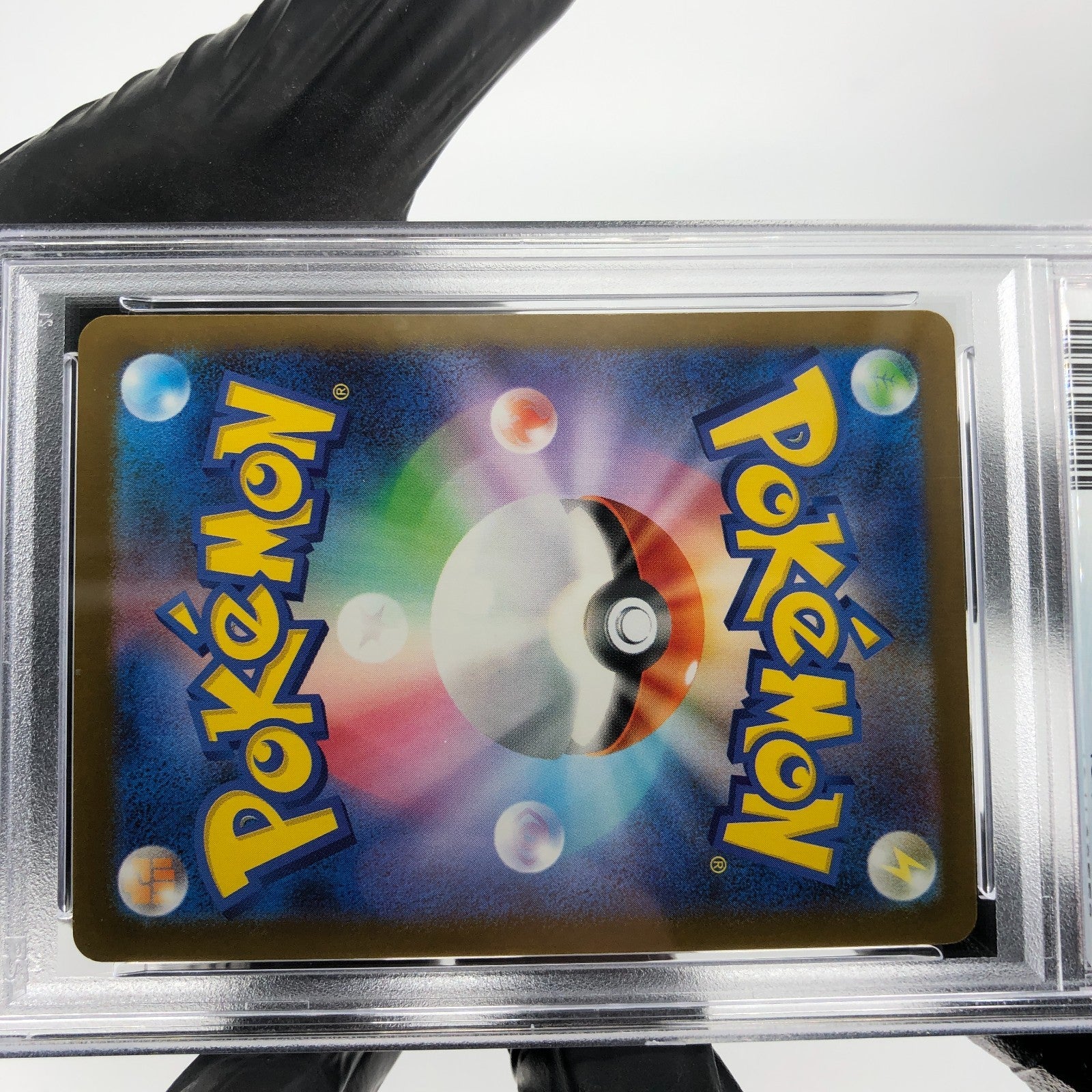 PSA 9 Pokemon Card Sprigatito 017/M-P McDonalds Promo Japanese Karte [9]