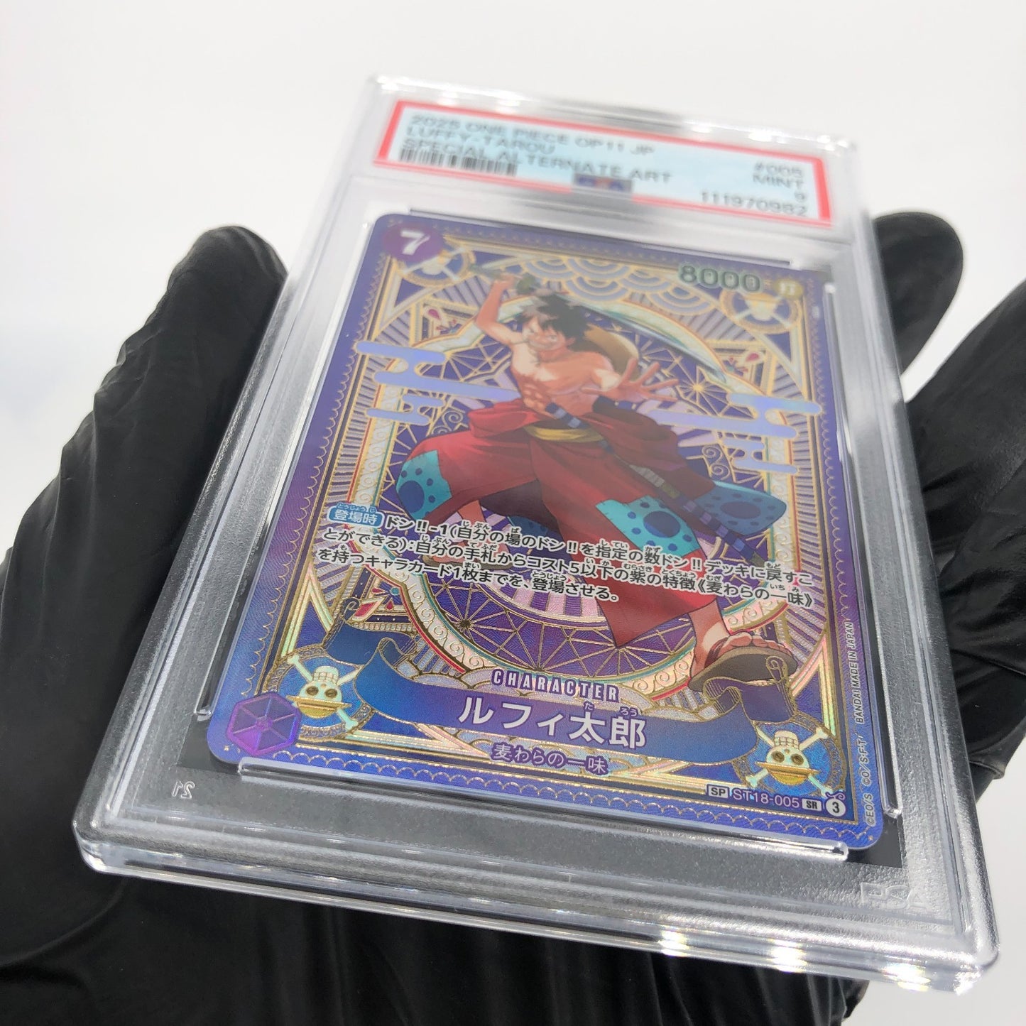 One Piece Card PSA 9 Luffy ST18-005 SR SP  Alt Art Parallel Japanese [9]