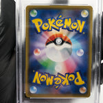 PSA 9 Pokemon Card Pikachu Vmax 022/028 25th RRR S8a Japanese Karte [9]