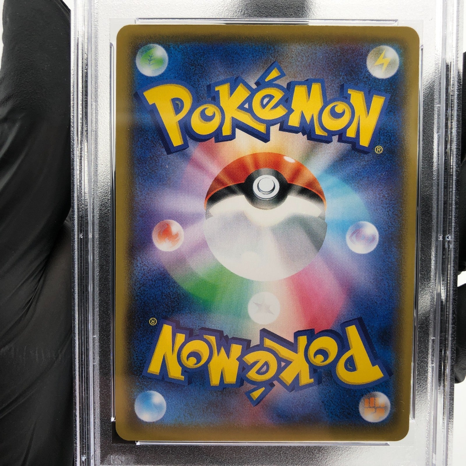 PSA 9 Pokemon Card Pikachu Vmax 022/028 25th RRR S8a Japanese Karte [9]