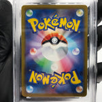 PSA 9 Pokemon Card Pikachu 120/SV-P Gym Event Promo Japanese Karte [9]