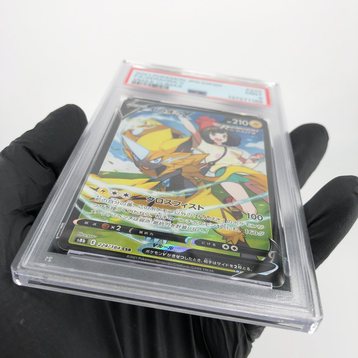 PSA 9 Pokemon Card Zeraora 224/184 CSR S8b Japanese Karte [9]