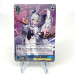 Weiss Schwarz Card Laffey S119-104S SR Azur Lane Vol.02 Japanese [Mint]