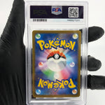PSA 10 Pokemon Card Hawlucha Ex 229/193 MA M2a Japanese Karte [10] 5
