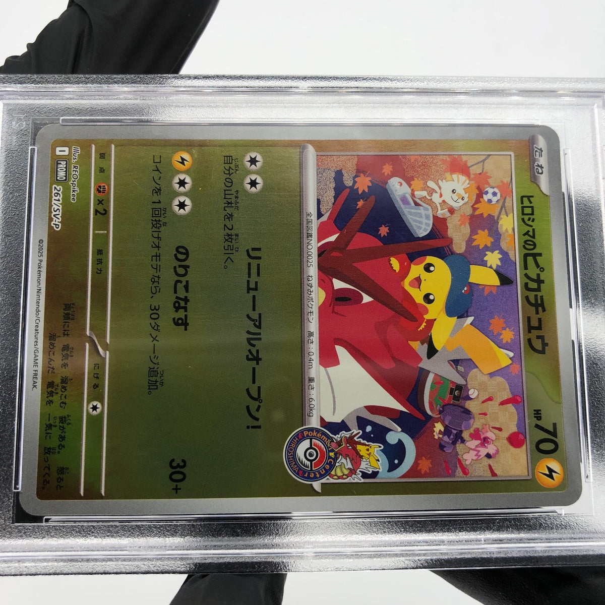 PSA 9 Pokemon Card Pikachu 261/SV-P Holo Hiroshima Promo Japanese Karte [9]