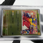 PSA 9 Pokemon Card Pikachu 261/SV-P Holo Hiroshima Promo Japanese Karte [9]
