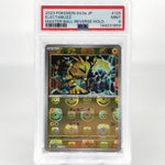 PSA 9 Pokemon Card Electabuzz 125/165 C Masterball SV2a Japanese Karte [9]