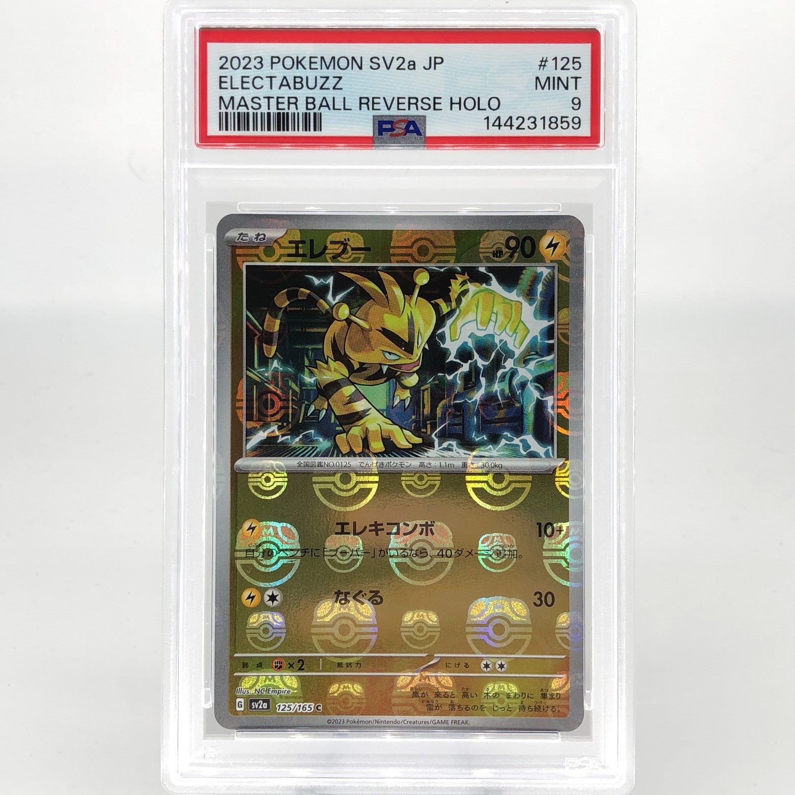 PSA 9 Pokemon Card Electabuzz 125/165 C Masterball SV2a Japanese Karte [9]