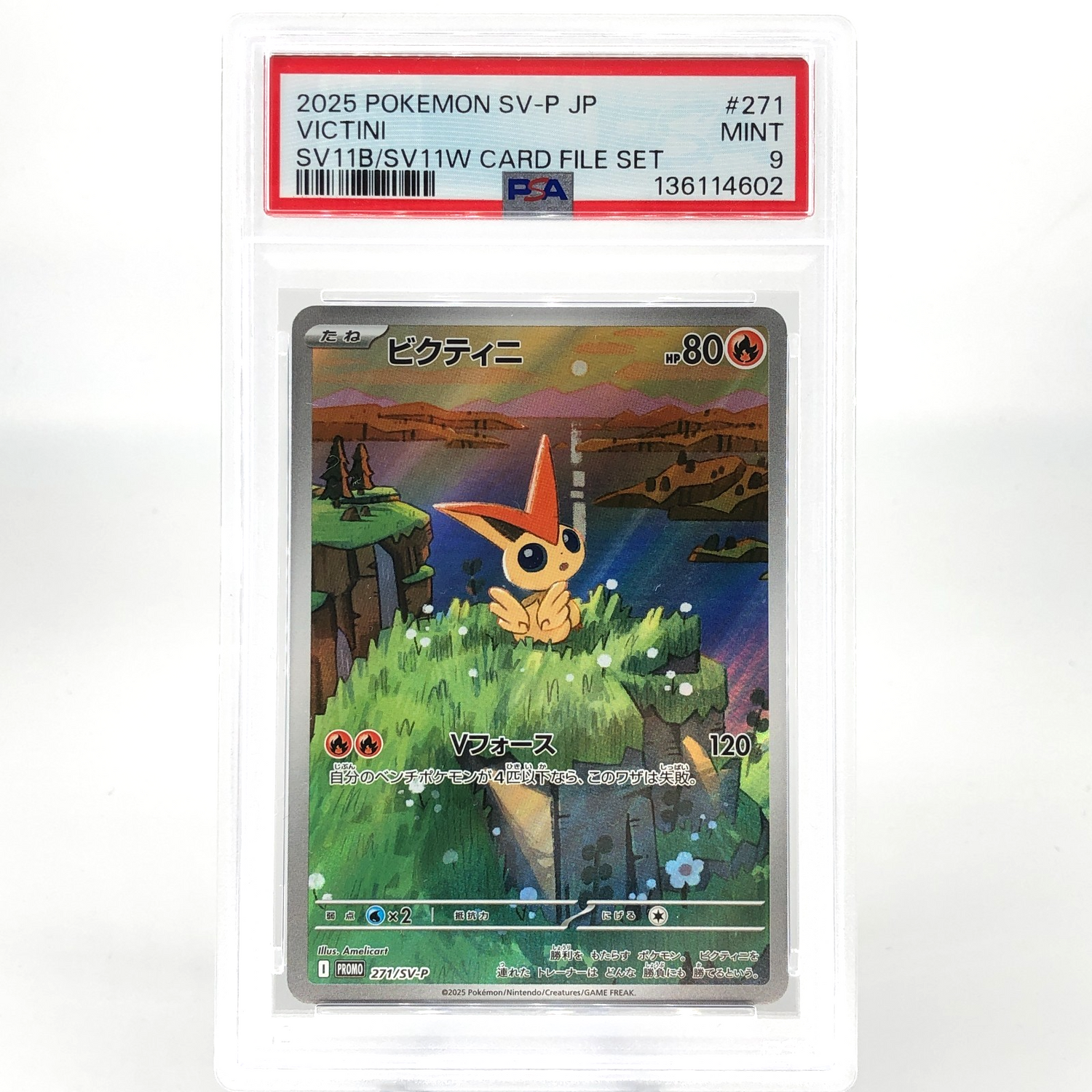PSA 9 Pokemon Card Victini 271/SV-P Promo Japanese Karte [9]