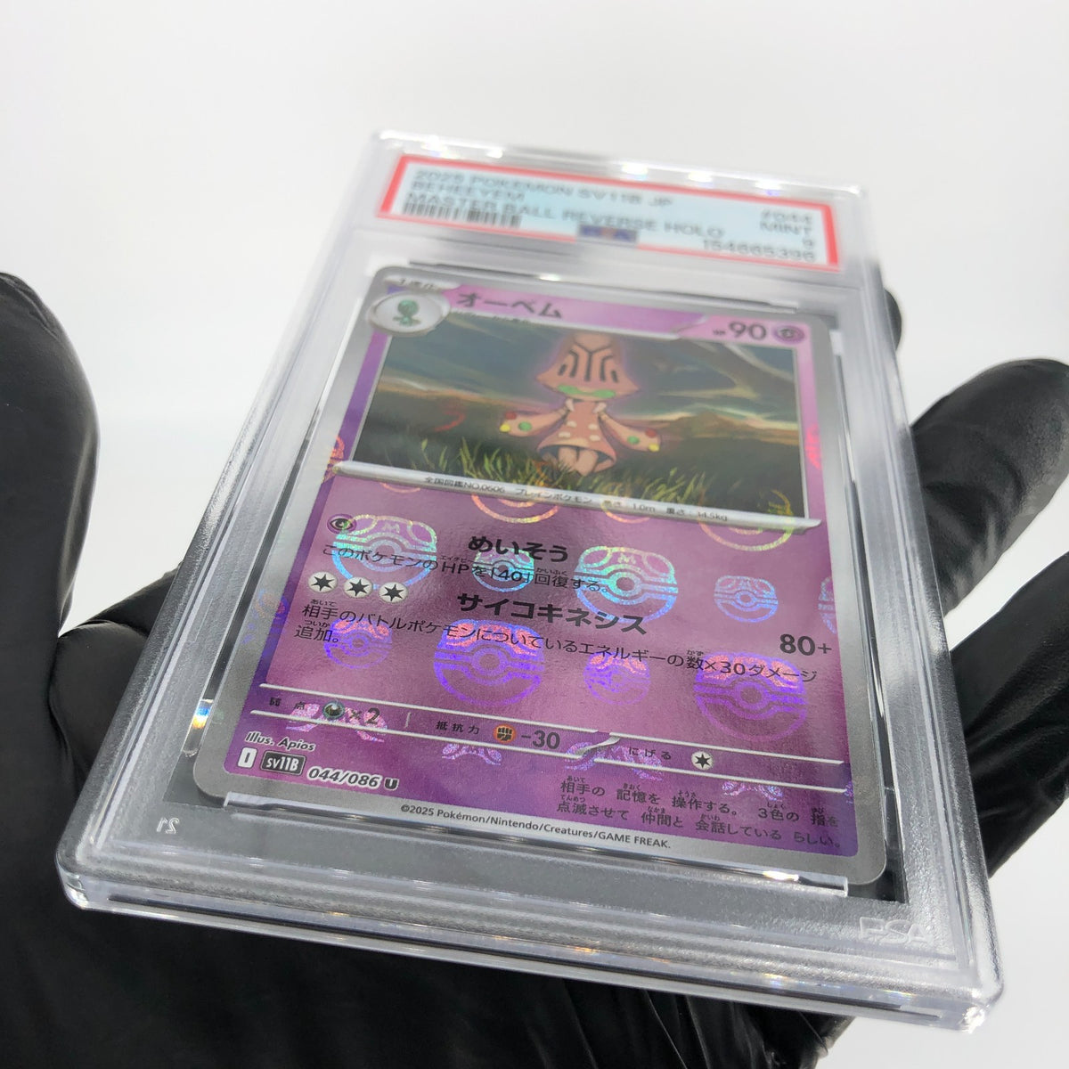 PSA 9 Pokemon Card Beheeyem 044/086 U Masterball SV11B Japanese Karte [9]