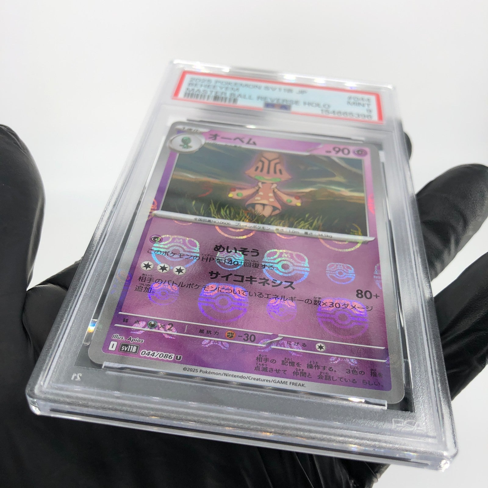 PSA 9 Pokemon Card Beheeyem 044/086 U Masterball SV11B Japanese Karte [9]