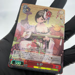 Weiss Schwarz Card U-37 S119-084S SR Azur Lane Vol.02 Japanese [Mint]