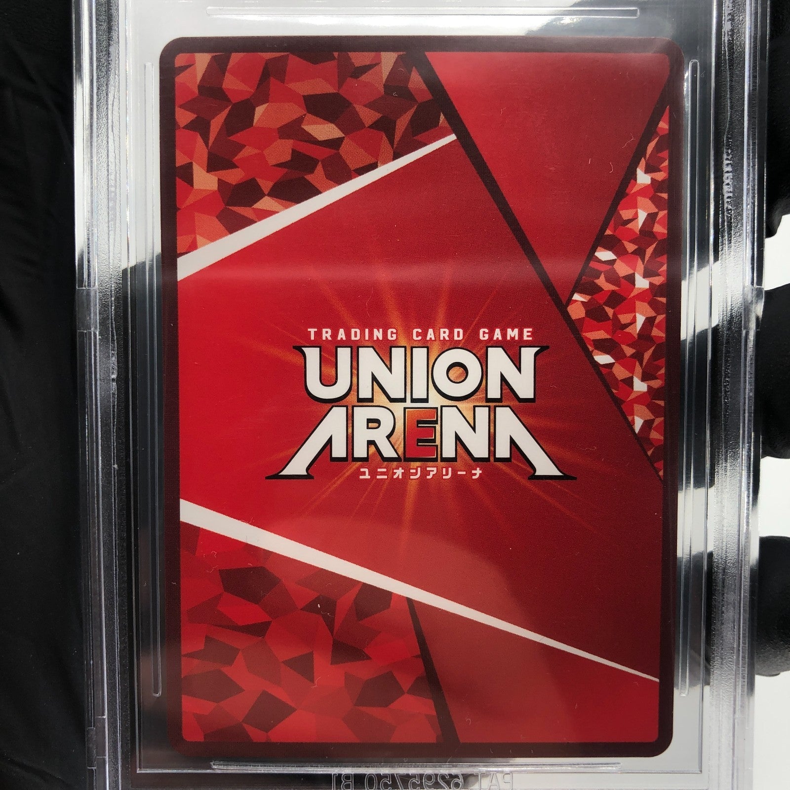Union Arena Card BGS 10 Uraraka Ochaco EX06BT/MHA-2-012 SR  [10]