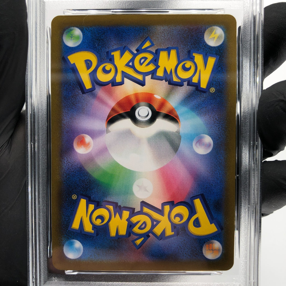 PSA 9 Pokemon Card Pikachu V 045/184 RR S8b Japanese Karte [9]