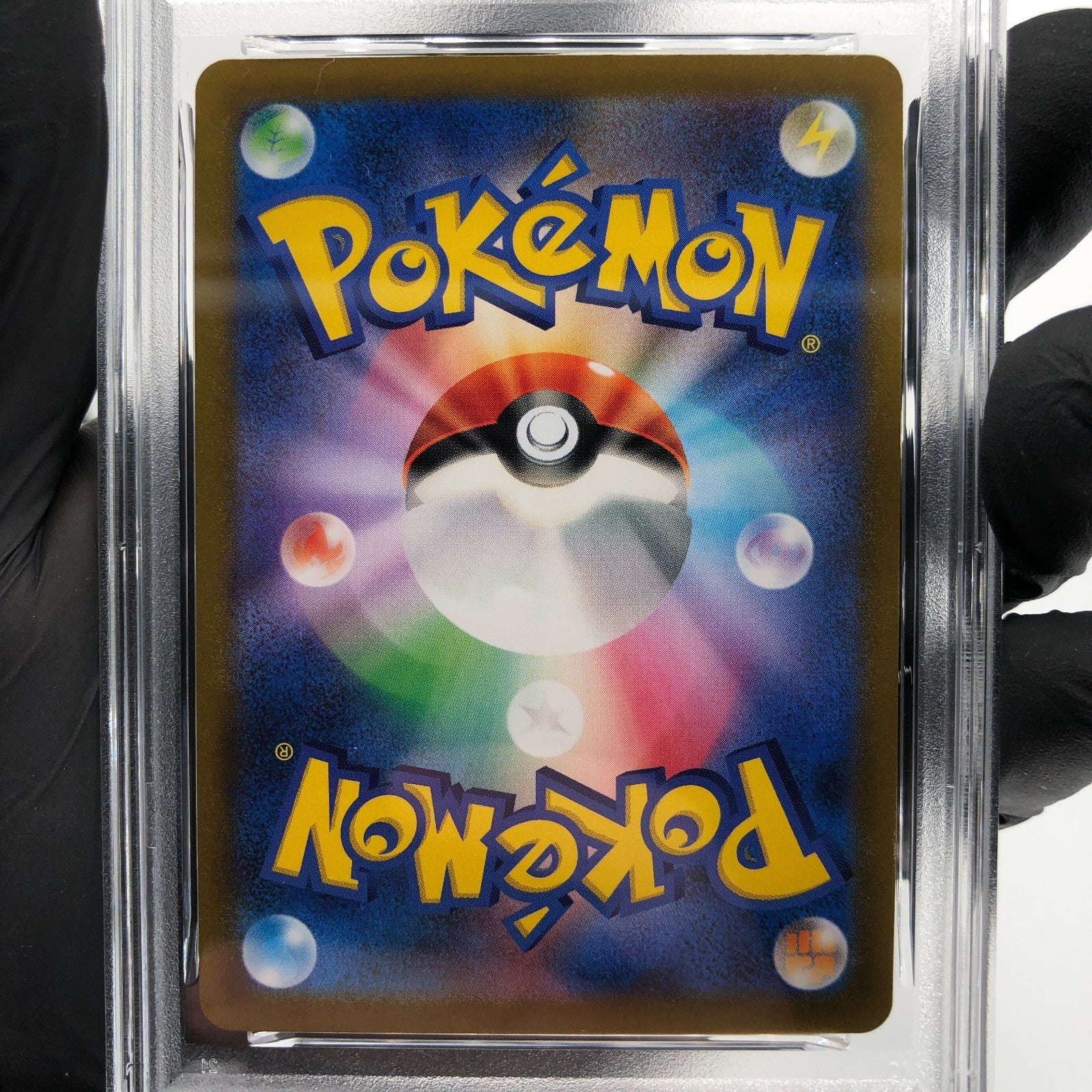 PSA 9 Pokemon Card Pikachu V 045/184 RR S8b Japanese Karte [9]