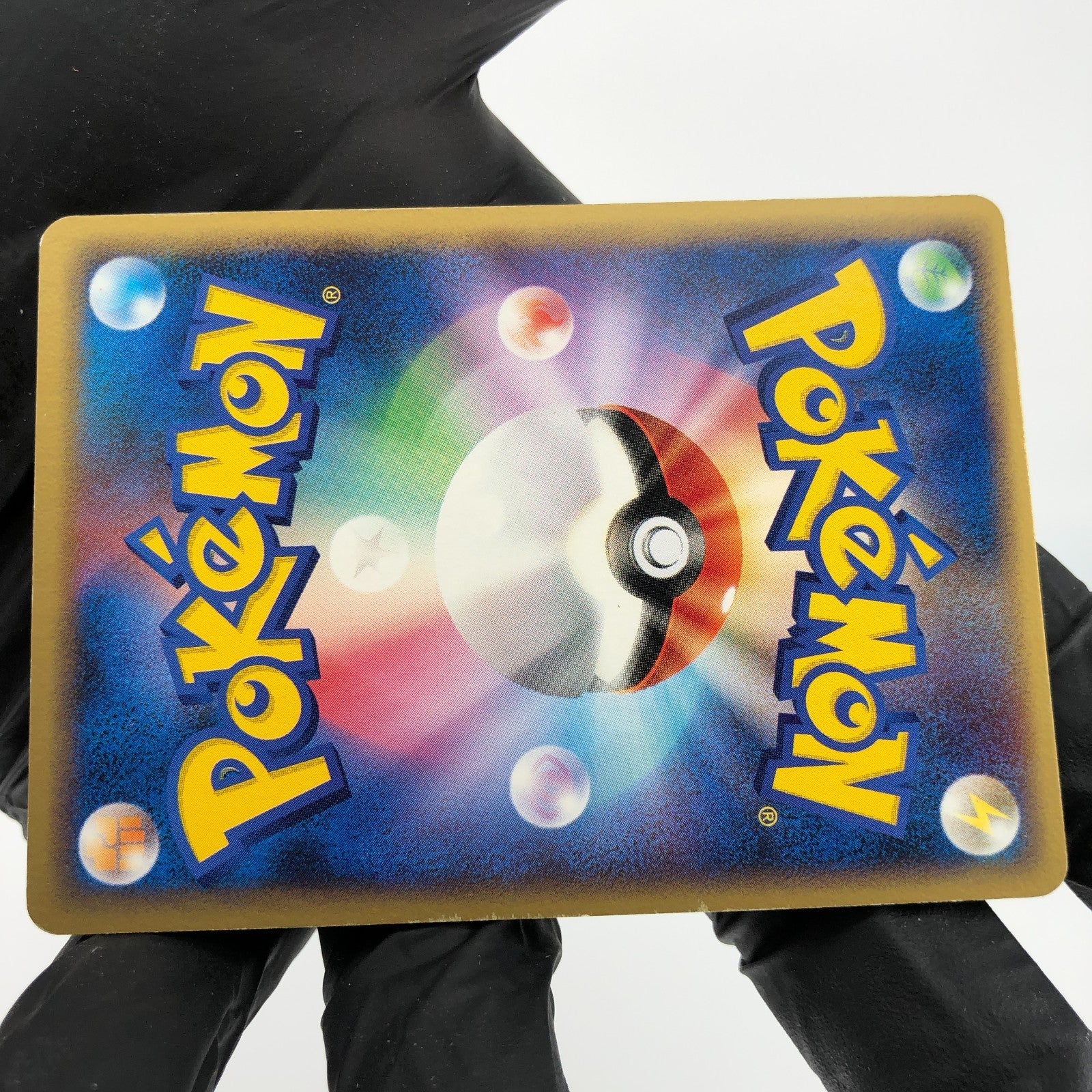 Pokemon Card Torchic 047/PCG-P Pokepark Promo 2005 Japanese Karte [Exc.]