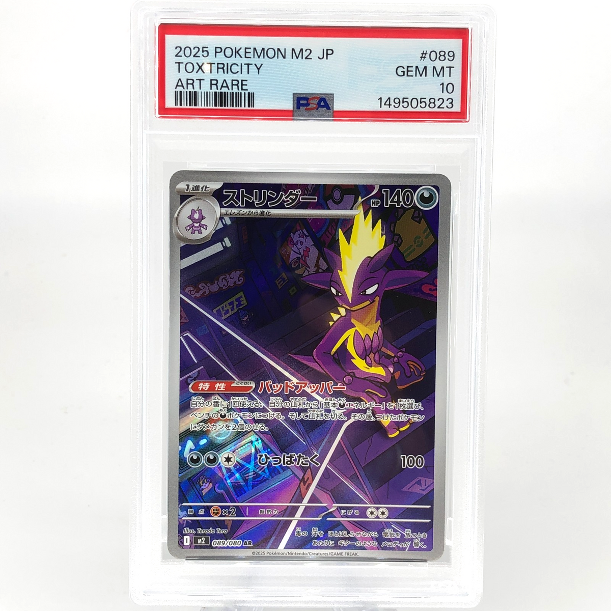 PSA 10 Pokemon Card Toxtricity Ex 089/080 AR M2 Japanese Karte [10]