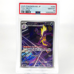 PSA 10 Pokemon Card Toxtricity Ex 089/080 AR M2 Japanese Karte [10]