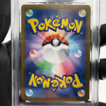 PSA 8 Pokemon Card Eevee 196/SV-P Promo Holo Japanese Karte [8]