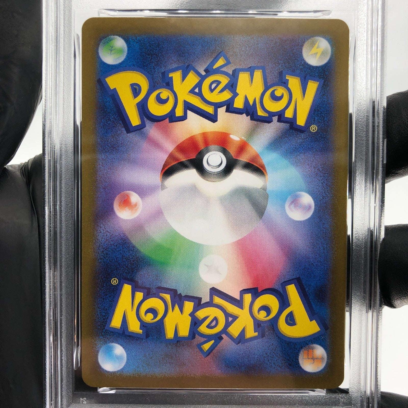 PSA 8 Pokemon Card Eevee 196/SV-P Promo Holo Japanese Karte [8]