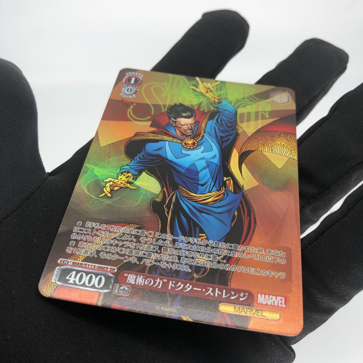Weiss Schwarz Card Marvel Doctor Strange S113-060S SR Japanese [Rank A+]