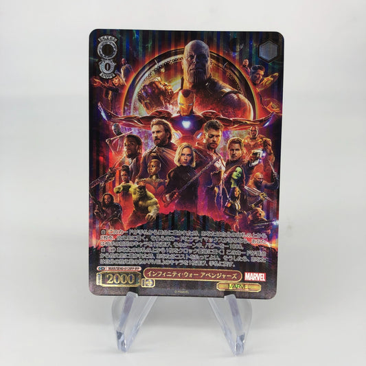 Weiss Schwarz Card Marvel Vol.1 Avengers Endgame SE40-012IFP Japanese [Rank A+]