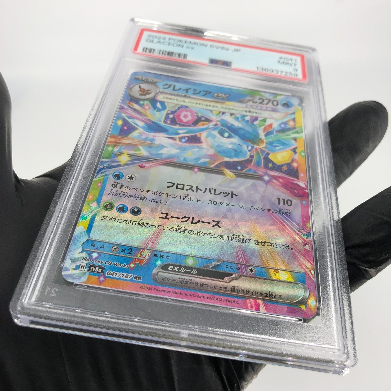 PSA 9 Pokemon Card Glaceon Ex 041/187 RR Sv8a Japanese Karte [9]