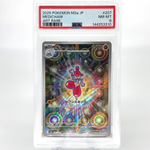 PSA 8 Pokemon Card Medicham 207/193 AR M2a Japanese Karte [8]