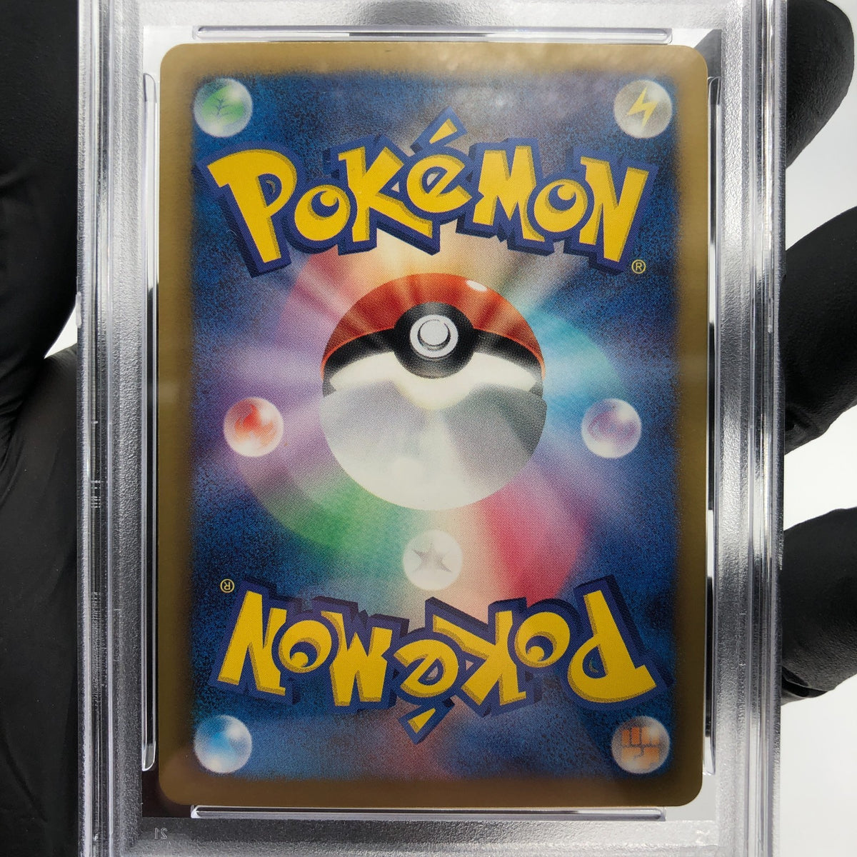 PSA 8 Pokemon Card Meloetta Ex 011/020 R Shiny Collection Japanese Karte [8]