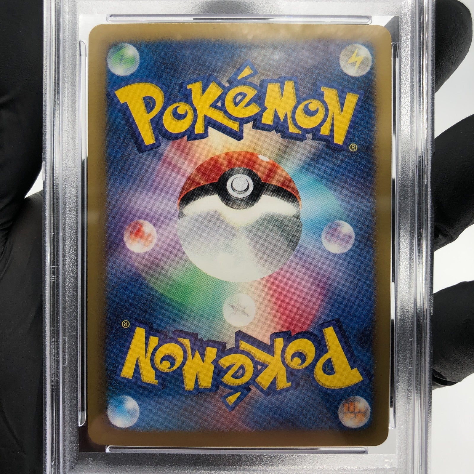 PSA 8 Pokemon Card Meloetta Ex 011/020 R Shiny Collection Japanese Karte [8]