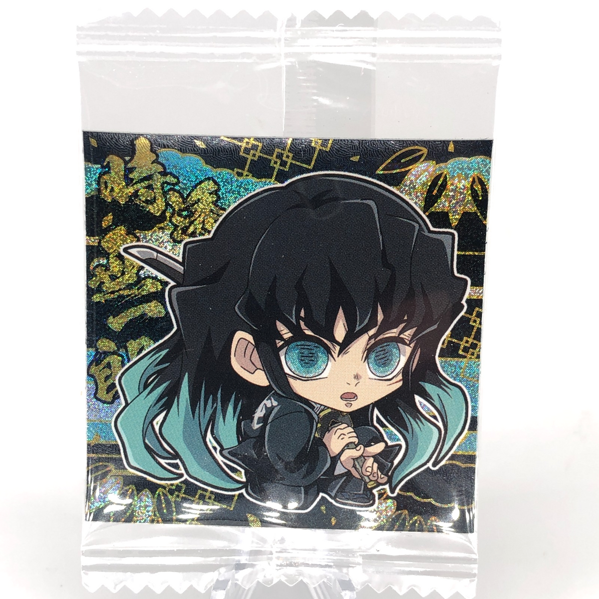 Demon Slayer Tokito Hashira 10-14 Three Star Holo Wafer Japanese [Sealed]