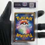 PSA 8 Pokemon Card Beedrill 003/070 L1 1.Edition Reverse Japanese Karte [8]