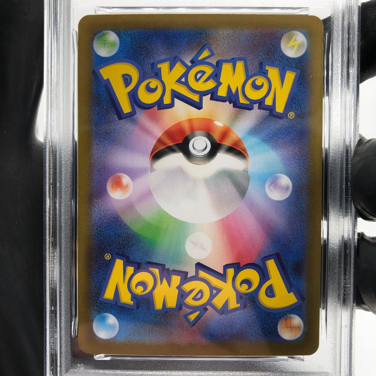 PSA 8 Pokemon Card Dewgong 084/080 AR M2 Japanese Karte [8]