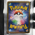 PSA 8 Pokemon Card Dewgong 084/080 AR M2 Japanese Karte [8]