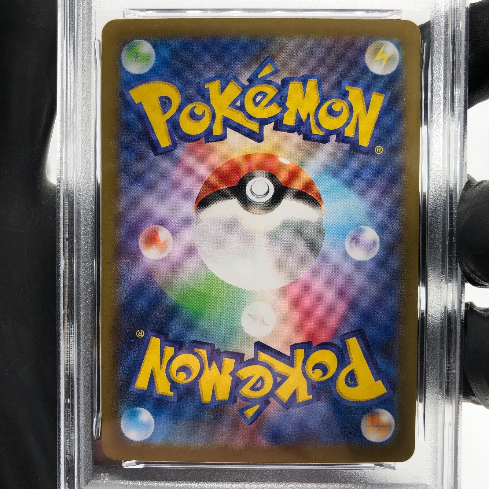 PSA 8 Pokemon Card Dewgong 084/080 AR M2 Japanese Karte [8]