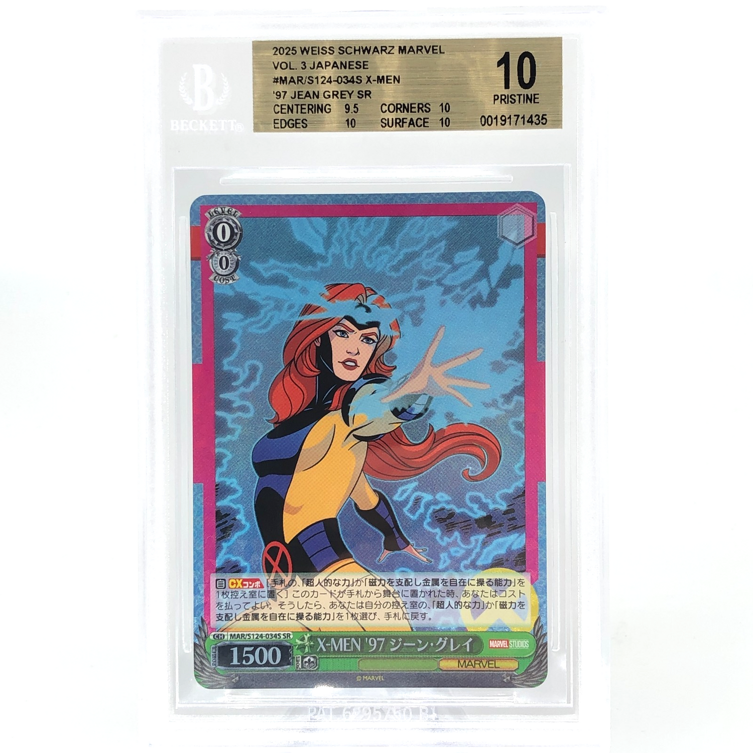 BGS 10 Weiss Schwarz Card Marvel Vol.03 Jean Grey S124-034S SR Japanese [10]