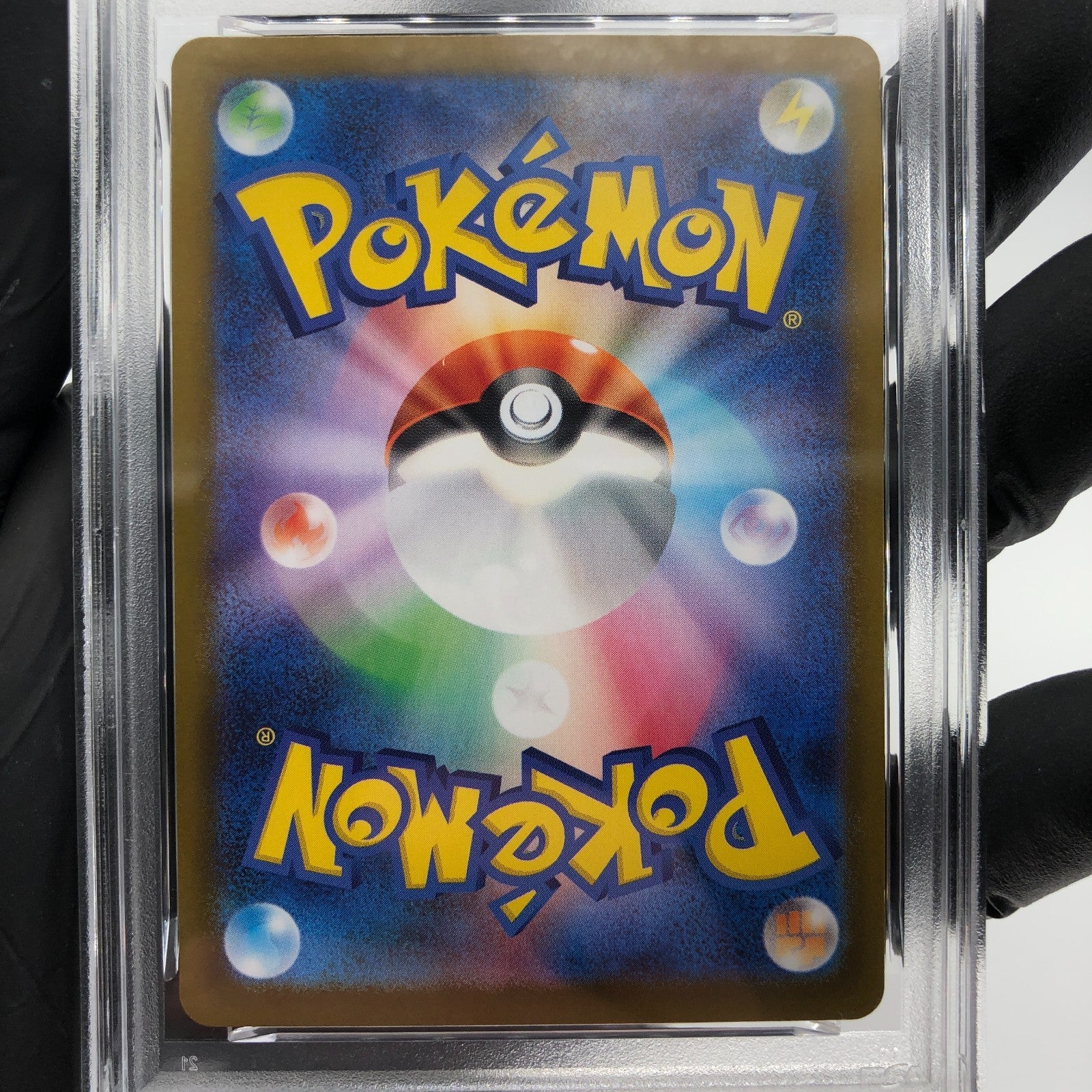 PSA 9 Pokemon Card Togedemaru 090/080 AR M2 Japanese Karte [9]