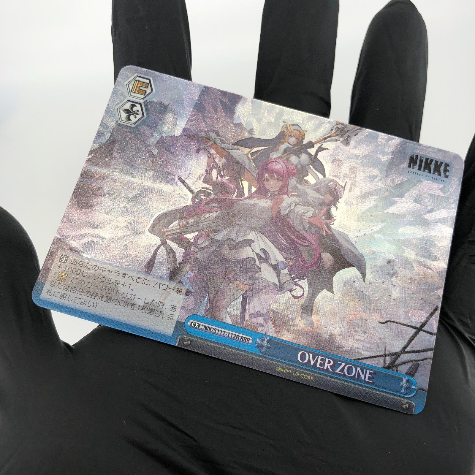 Weiss Schwarz Card OVER ZONE S117-112R RRR Holo Nikke Japanese [Mint]