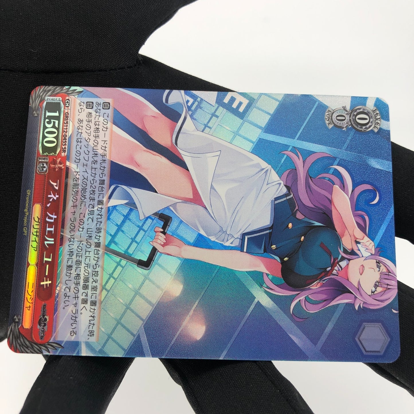 Weiss Schwarz Card Yuki S112-045S SR Grisaia Phantom Waifu Japanese [Rank A+]
