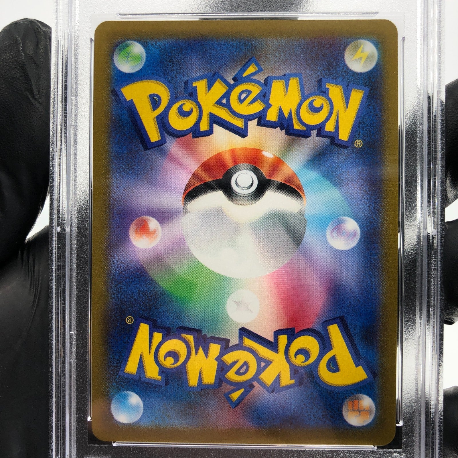 PSA 9 Pokemon Card Gengar 023/071 Holo S10a Japanese Karte [9]