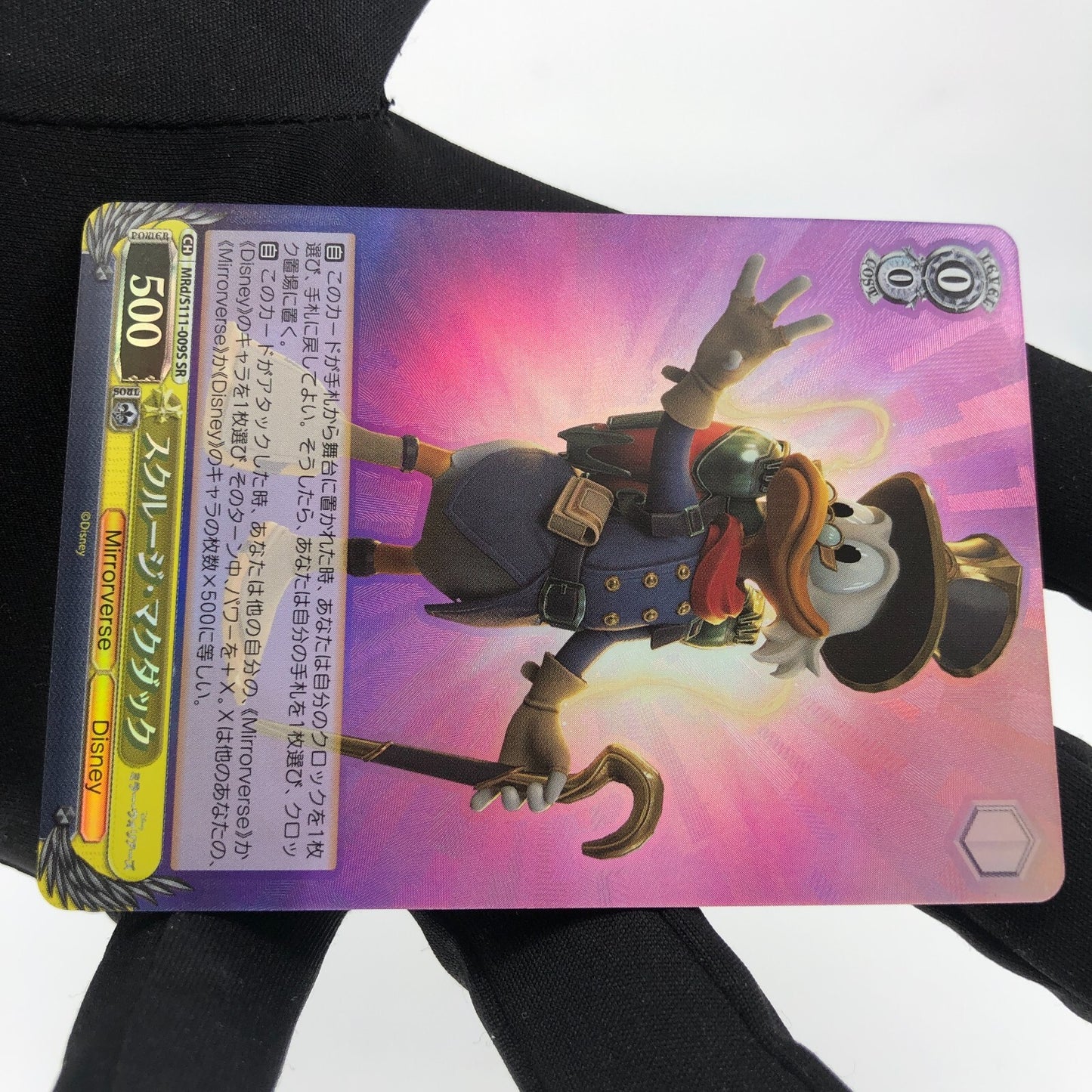 Weiss Schwarz Card Disney Mirrorverse Scrooge McDuck S111-009S SR  [Rank A+]