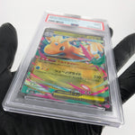 PSA 9 Pokemon Card Dragonite Ex 126/193 RR M2a Japanese Karte [9] 4