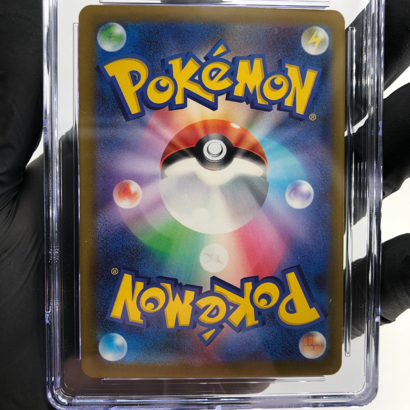 CGC 8.5 Pokemon Card Psyduck 199/193 AR M2a Japanese Karte [8.5]