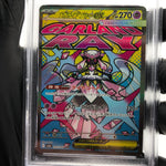 PSA 10 Pokemon Card Diancie Ex 227/193 MA M2a Japanese Karte [10] 2