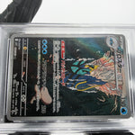 PSA 8 Pokemon Card Clawitzer 068/063 AR M1S Japanese Karte [8] 2