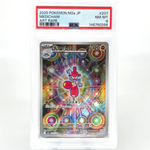 PSA 8 Pokemon Card Medicham 207/193 AR M2a Japanese Karte [8] 3