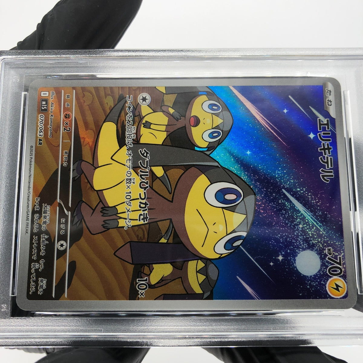 PSA 10 Pokemon Card Helioptile 070/063 AR M1S Japanese Karte [10] 3