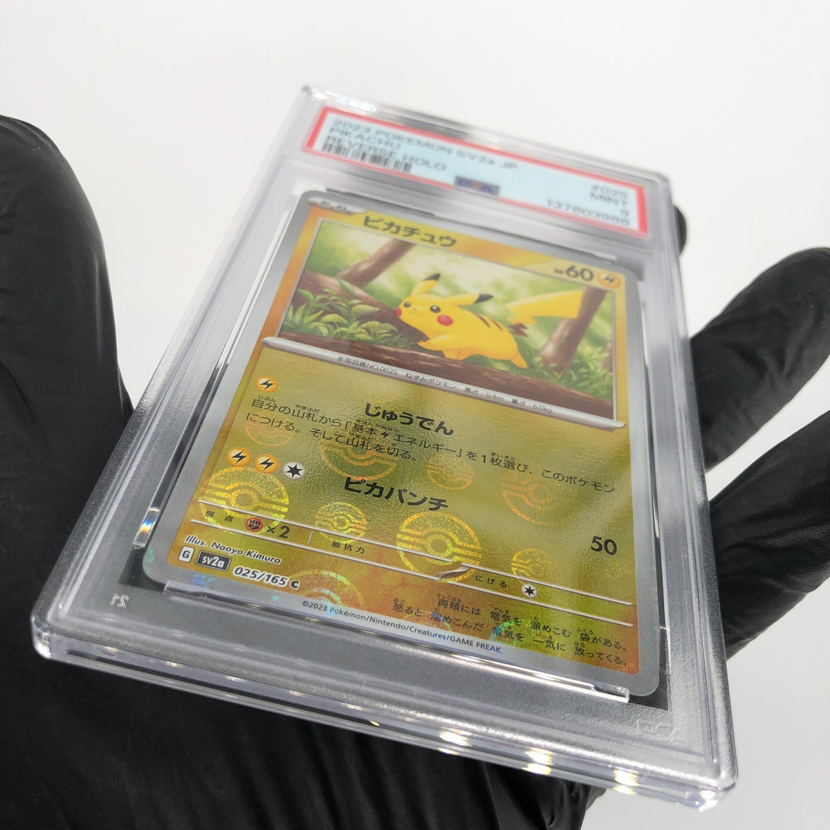 PSA 9 Pokemon Card Pikachu 025/165 C Pokeball SV2a Japanese Karte [9] 3
