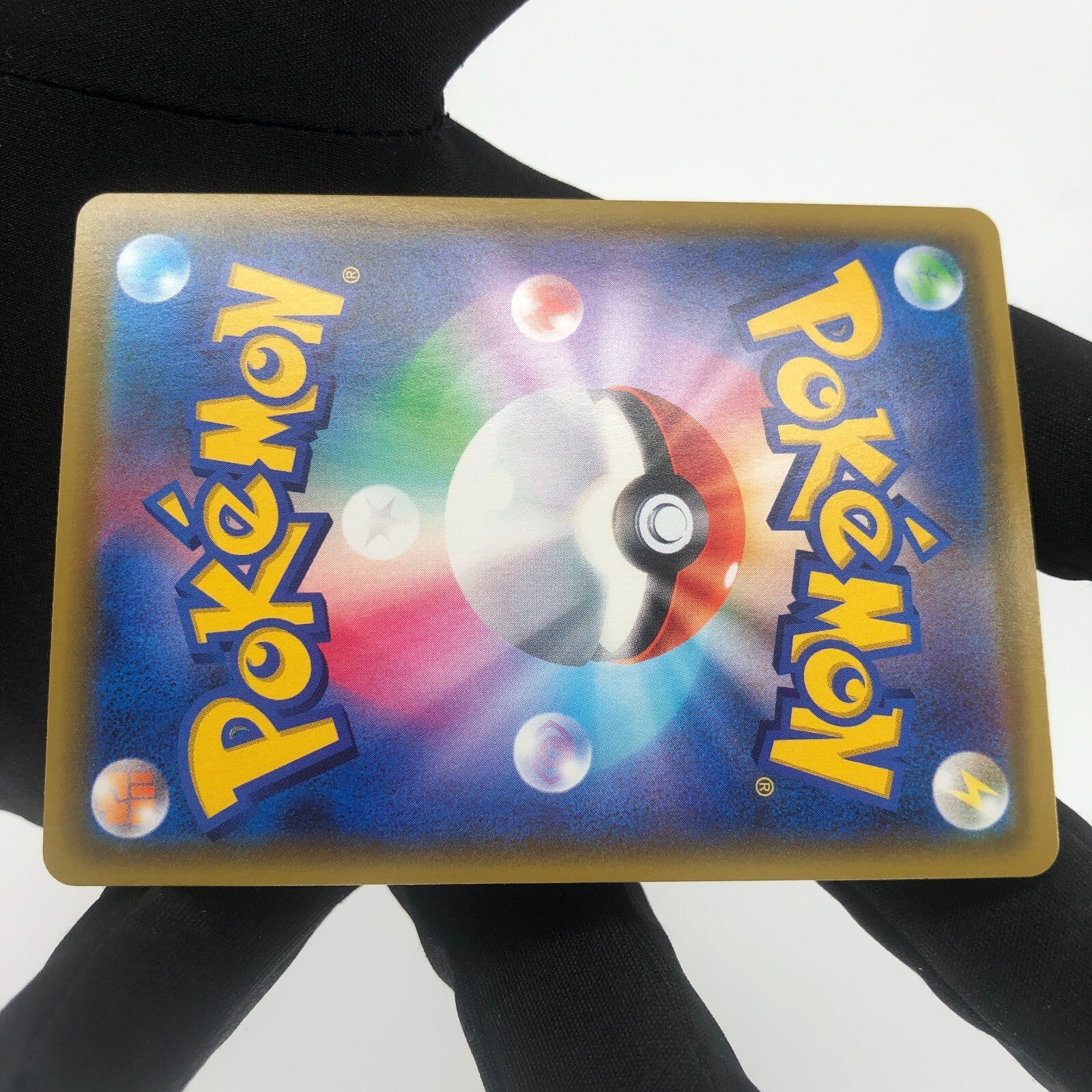 Pokemon Card Zamazenta 044/076 Amazing Rare s3a Japanese Karte [Mint]