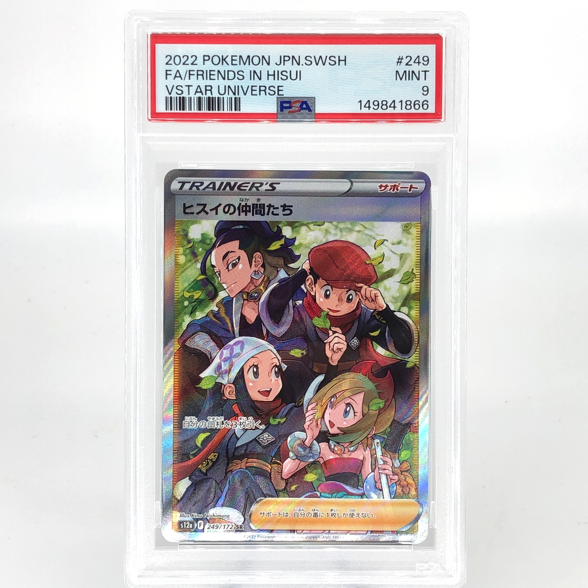 PSA 9 Pokemon Card Hisui Friends 249/172 SR s12a Japanese Karte [9] 2